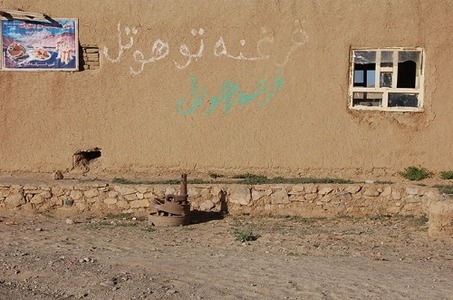 Bamiyan Afghanistan0706032