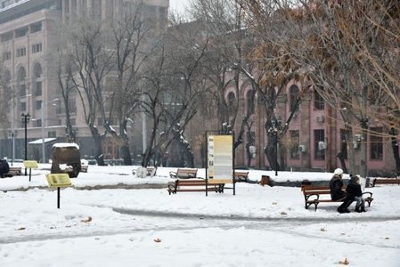 Yerevan Armenia1702019