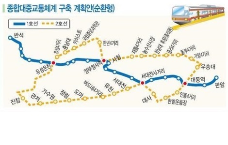 Teajeon Subway. Korea 001